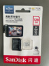 闪迪（SanDisk）128GB TF（MicroSD）4K内存卡 行车记录仪 监控摄像头专用 10,000小时录制 重复读写高耐用存储卡 实拍图