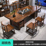 赣荣大板茶桌椅组合一桌五椅新中式茶几简约茶几办公室阳台家用泡茶台 抽屉款石盘大板1官帽椅4月牙椅 2米新中式四抽屉款 实拍图