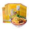 李子柒螺蛳粉330g*8袋+255g*2袋（水煮型）柳州风味方便速食米粉米线 实拍图
