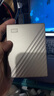 西部数据（WD）6TB 移动硬盘 type-c Ultra系列 2.5英寸 金 机械硬盘 笔记本电脑外接加密兼容Mac 大容量家庭存储 实拍图