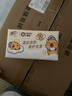清风（APP）【李昀锐同款】抽纸 卡皮巴拉4层90抽*20包M码 卫生纸巾抽 整箱 实拍图