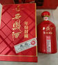 西凤酒 年份封藏藏品 52度 500ml 单瓶装 凤香型白酒 送礼礼品 实拍图