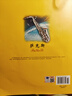 中国音乐学院社会艺术水平考级全国通用教材 萨克斯（八级～十级 附光盘） 实拍图