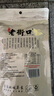 老街口紫皮腰果仁特大颗粒带皮盐焗健康坚果炒货越南特产干货零食年货 试吃【180型 特大颗粒】120g 实拍图