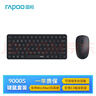 雷柏（Rapoo）9000S 78键无线/蓝牙多模键鼠套装 刀锋超薄紧凑便携无线键盘 支持Windows/MacOS双系统 深灰 实拍图