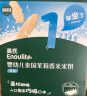 英氏（Engnice）婴幼儿米饼蔬菜味 婴儿零食磨牙饼干宝宝零食无添加食盐白砂糖48g 实拍图