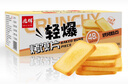 兆辉（ZHAOHUI）烤馍片38g*28包混合味整箱装 独立包装馒头片早餐饼干休闲零食 实拍图