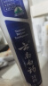 云南白药经典系列牙膏 健齿护龈改善牙龈问题 清新口气留兰香型牙膏180g 实拍图