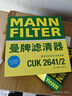曼牌（MANNFILTER）WK6031M燃油滤芯适用标致308/408/508雪铁龙C2/C4L谛艾仕世嘉天逸 实拍图