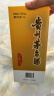 茅台（MOUTAI） 飞天 酱香型白酒 53度 1000ml 单瓶装 实拍图
