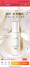 玉兰油（OLAY）水光小白瓶30ml精华液美白提亮去黄补水化妆品护肤品面部精华 实拍图