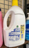 滴露（Dettol）衣物消毒液 柠檬 3L*3瓶 杀菌除螨内衣儿童衣物除菌可配洗衣液 实拍图