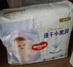 好奇（Huggies）金装超薄云柔成长裤拉拉裤加加大号XXL42片*2包云感裤大吸力 实拍图