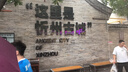 张裕多名利赤霞珠精品干红葡萄酒整箱聚会送礼红酒 实拍图