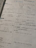 2026春新版 天津一飞冲天小复习七年级数学下册人教版RJ 初一数学七年级下册教材同步单元卷期中期末试卷同步梳理真题实战 实拍图