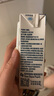 伊利谷粒多 茉莉花茶燕麦牛奶 200ml*12盒 礼盒装 实拍图