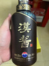 茅台（MOUTAI）汉酱酒 酱香型白酒 51度 500ml*1 单瓶装 实拍图
