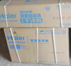 海尔（Haier）【小红花空调-绽放版】净省电1.5匹挂机卧室空调 KFR-35GW/E1-1家电国家补贴20%以旧换新 实拍图