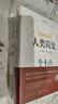 【全3册】人类简史+图说时间简史+物种起源 房龙 从动物到上帝 深入解读霍金时间简史 达尔文 物竞天择适者生存 实拍图