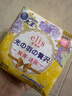 爱璐茜（elis）大王迷你卫生巾日用光羽奢适极薄棉柔 180mm 14片瞬吸护垫姨妈巾 实拍图