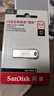 闪迪（SanDisk）64GB USB3.2 U盘 CZ74 读速高达300MB/s 金属高速u盘 安全加密 学习办公投标大容量优盘 实拍图
