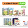 洪恩识字点读笔 拼音数学英语 早教绘本益智玩具开学季礼物 【彩虹粉笔】点读笔+47册点绘本套装 实拍图