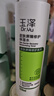 玉泽（Dr.Yu） 皮肤屏障修护保湿水120ml（退红修护水保湿干敏皮护肤化妆品） 实拍图