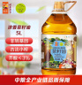 初萃 中粮古法小榨浓香菜籽油5L 低芥酸非转基因食用油 充氮保鲜 实拍图