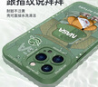 奶小鸭（NEYAA）适用苹果16pro手机壳 iphone16pro保护套镜头全包硅胶防摔超薄创意卡通简约网红软壳男女款 苍岭绿 实拍图