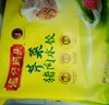 湾仔码头大白菜猪肉水饺720g36只早餐食品速食半成品面点速冻饺子 实拍图