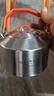 鹿险家304不锈钢户外烧水壶煮水茶壶咖啡壶烧水壶野营装备用品野炊装备 304不锈钢单壶1.5L+配收纳袋 实拍图