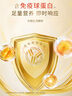 同仁堂乳清蛋白粉1000g礼盒超99%乳清成人中老年营养品术后补免疫球蛋白 晒单实拍图
