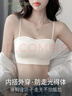 芬腾可安（FENTENGCARE）时尚性感前扣胸罩收副乳无痕女无钢圈小胸聚拢不空杯美背内衣文胸 实拍图