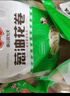 安井香菇素菜包 720g/袋 约24个 家庭装包子面点 速冻早餐半成品 实拍图