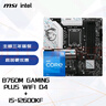 微星（MSI）主板CPU套装B760M GAMING PLUS WIFI DDR4+英特尔(intel)12600KF CPU 实拍图