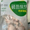 六和 单冻鸡胗 2斤  白羽鸡冷冻鸡肫卤鸡胗烤鸡胗食材 实拍图