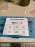 连拓电脑机箱硬盘螺丝套装/含6种螺丝/带螺丝刀 实拍图