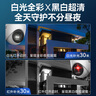 HIKVISION海康威视监控摄像头300万双光全彩夜视AI人形检测可录音室内外POE监控器手机远程T13HV3-LA 4MM 实拍图