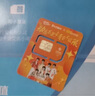 中国电信流量卡19元【送现金红包】低月租通用5G手机卡电话卡长期非无限永久纯上网 实拍图