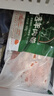 恒都国产尚选羊肉卷 1斤/盒 冷冻 火锅食材 实拍图