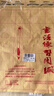 荣宝斋 书画宣纸 毛边纸 书法练习专用 写毛笔字仿古竹浆米字格作品 竹浆毛边米字格8cm*20/50张 实拍图