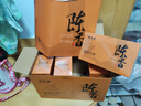 福茗源茶叶 陈皮白茶600g 2015陈皮白茶福鼎白茶新会陈皮寿眉礼盒送礼 实拍图