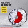 炊大皇 计时器 厨房烘焙蒸鱼学生倒计时间管理定时器磁力吸附机械式 实拍图