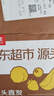 京鲜生 秘鲁牛油果大果8粒装 单果130g起（非即食）生鲜水果 实拍图