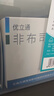 [优立通] 非布司他片40mg*35片/盒 5盒装 实拍图