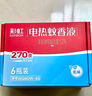 彩虹（RAINBOW）电蚊香液(灭蚊液)家用防蚊驱蚊液无味液45ml*4+1器颜色包装随机 实拍图