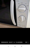 美的（Midea）快捷微波炉 家用小型 360°转盘加热 旋钮操控 易洁内胆（M1-L213B） 实拍图