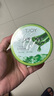 丁家宜（TJOY）芦荟胶补水保湿舒缓晒后修复睡眠面膜国货护肤品200g 实拍图