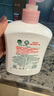 滴露（Dettol）健康抑菌洗手液滋润倍护500g 消毒抑菌99.99% 儿童适用不含酒精 实拍图