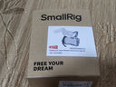 斯莫格（SmallRig）4771 迅鹰快拆适用索尼FX3/FX30相机全包兔笼手持进阶套件单反多功能半包拓展保护框摄影摄像配件 实拍图